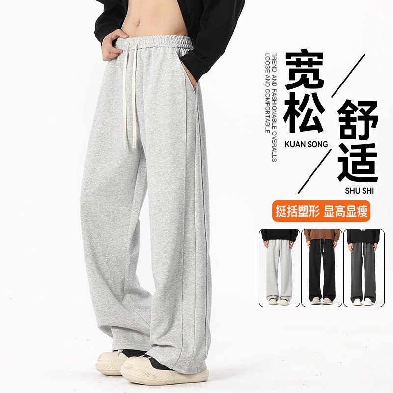 加肥加大码男士休闲裤