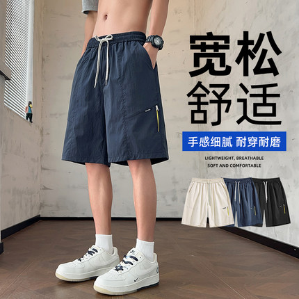 轻奢户外工装短裤男士2026新款夏季宽松透气凉感休闲运动五分裤子