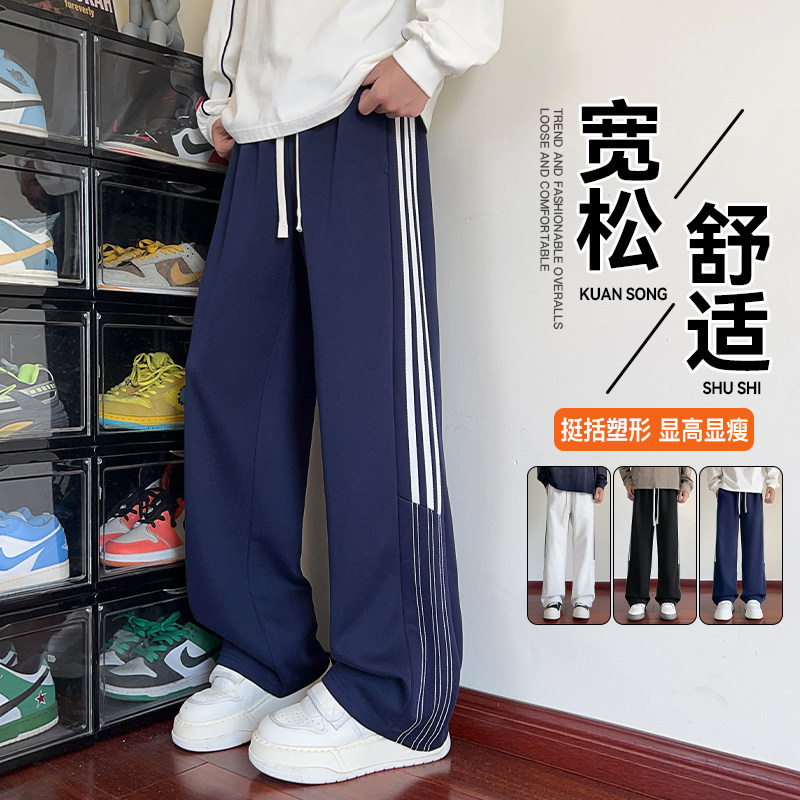 春秋直筒休闲裤男韩版百搭裤