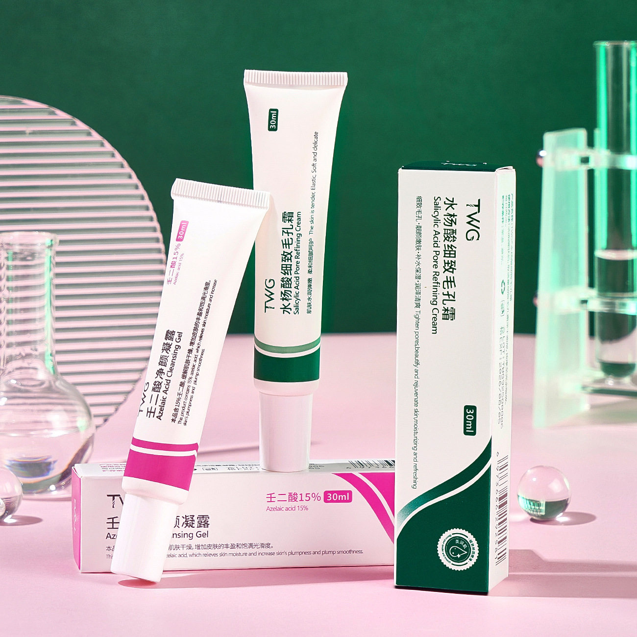 twg壬二酸净颜凝露水杨酸细致毛孔霜补水保湿滋润清洁毛孔男女