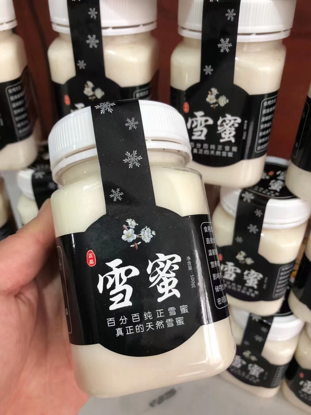 长白山椴树雪蜜天然雪蜜长白山雪蜜椴树雪蜜一斤