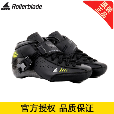 Rollerblade碳纤维速滑鞋直排轮