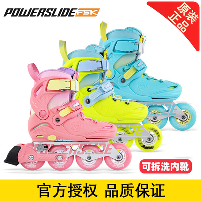 宝狮莱王冠轮滑鞋溜冰鞋可调儿童