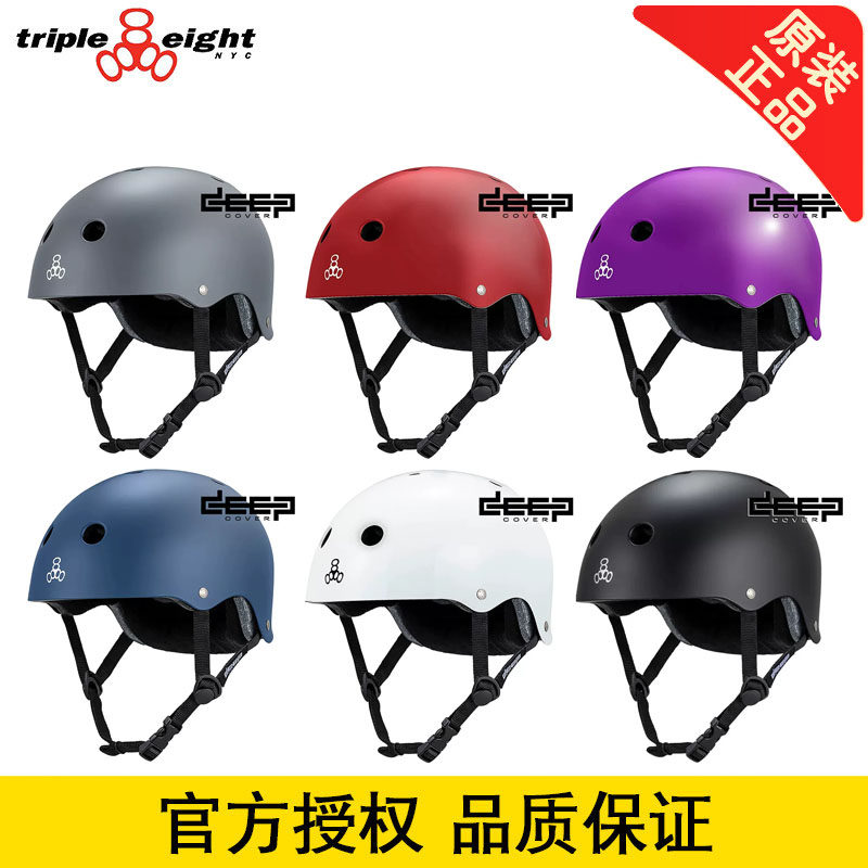 美国888DEEP头盔滑板轮滑triple eight儿童成人护具陆冲安全帽T8