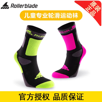 Rollerblade专业轮滑袜子长筒袜