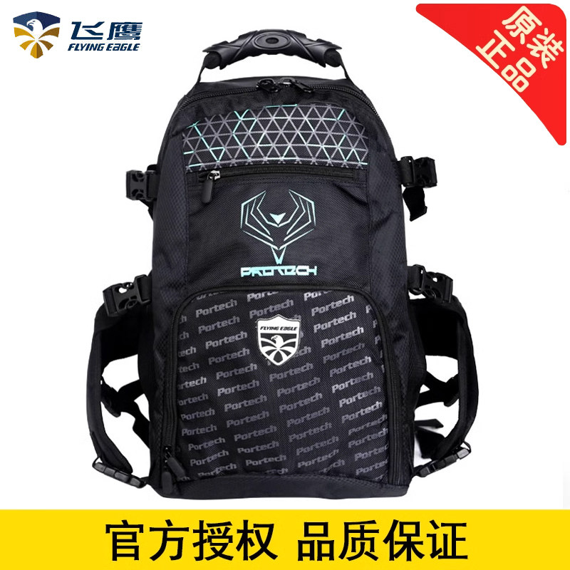 飞鹰轮滑鞋双肩包溜冰滑冰户外运动专用大空间多用途登山滑行背包
