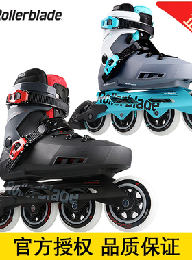 Rollerblade 成人旱冰鞋大学生男女直排RB MAXXUM XT轮滑刷街鞋