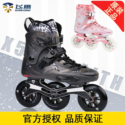 X5T轮滑鞋飞鹰大三轮速桩速滑鞋