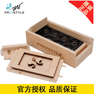 费斯陶瓷轴承轮滑鞋速滑黑陶瓷