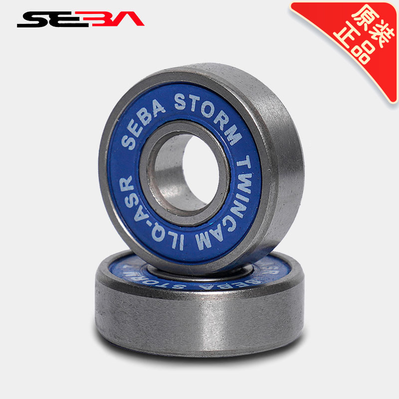 爱尚轮滑 seba原装蓝盖风暴twincam ilq-asr轴承苏菲浅滚轴