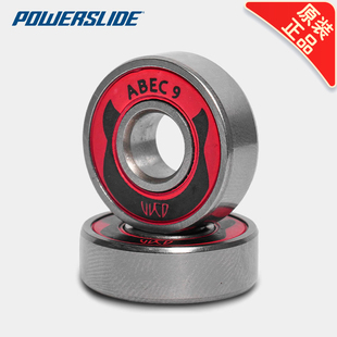 旱冰鞋 爱尚轮滑宝狮莱红盖轴承EVO 培林溜冰鞋 原装 速滑轴 S4轮滑鞋