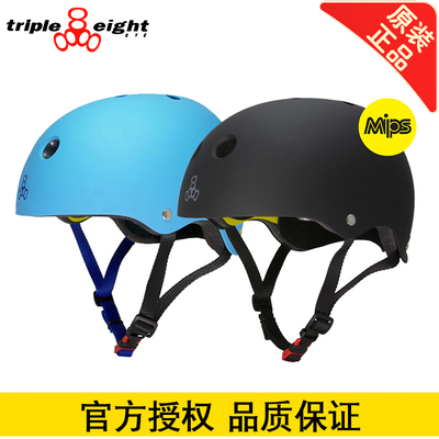 滑板头盔MIPS轮滑单车安全帽888