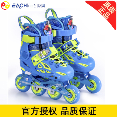 YQ-1轮滑鞋屹琪儿童直排轮旱冰鞋