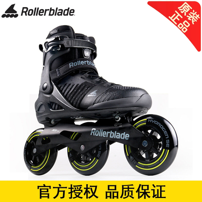Rollerblade大三轮刷街轮滑鞋