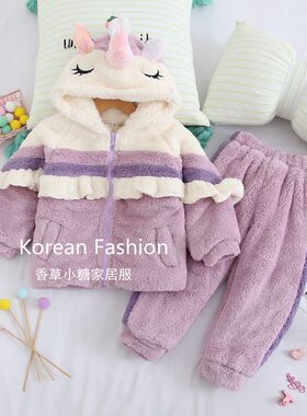 女宝羊羔绒独角兽双层加厚家居服
