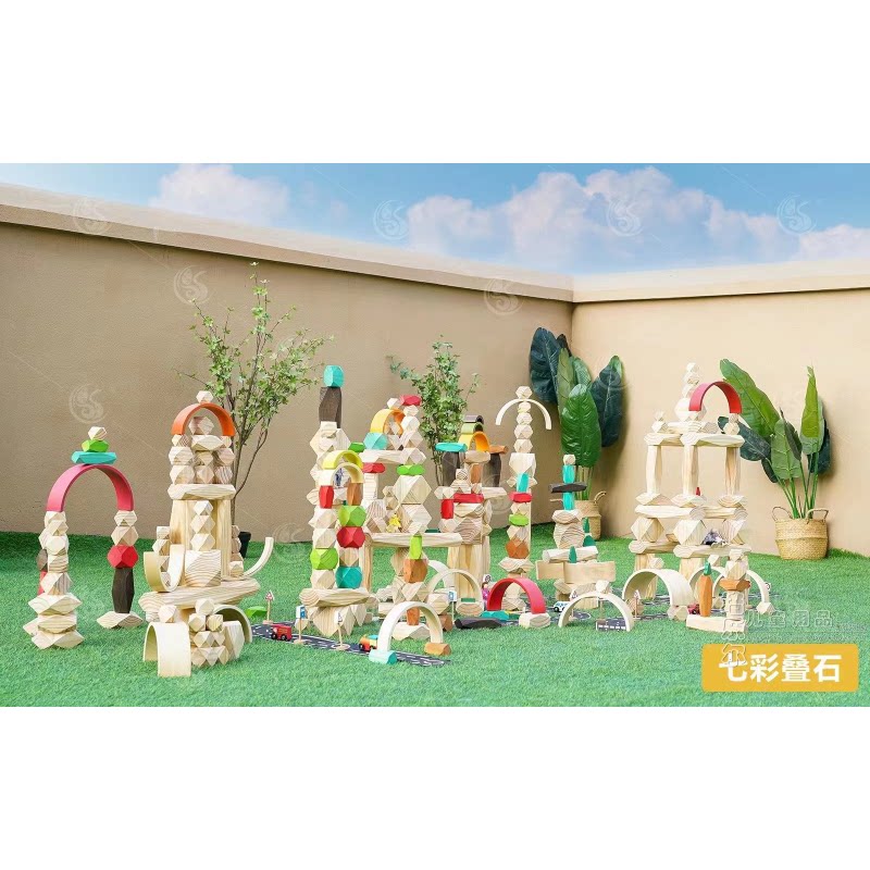 七彩叠石积木398件片幼儿园儿童松木片异形堆叠多彩平衡积木玩具
