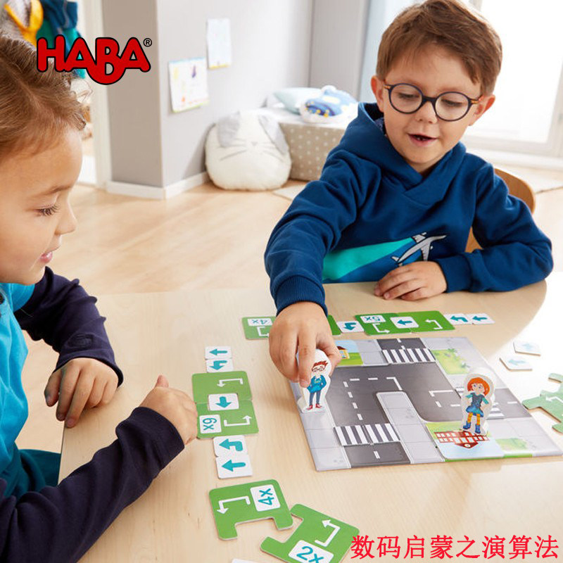 数码启蒙之演算法德国haba儿童益智玩具训练专注力逻辑思维语言