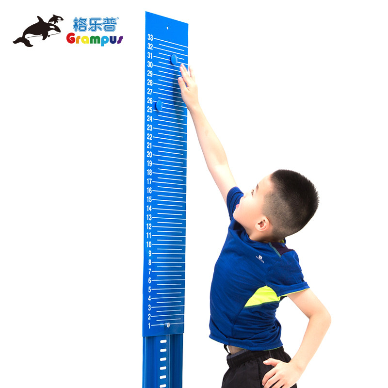 跳高板摸高板 格乐普儿童幼儿早教园儿童小学跳高成绩记录板