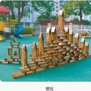 130片80片128片户外中型大型碳化原木空心积木108粒空心炭烧积木