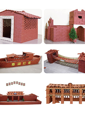 砖筑大师标准版 豪华版 超级版 补充包幼儿园建构区红色主题积木