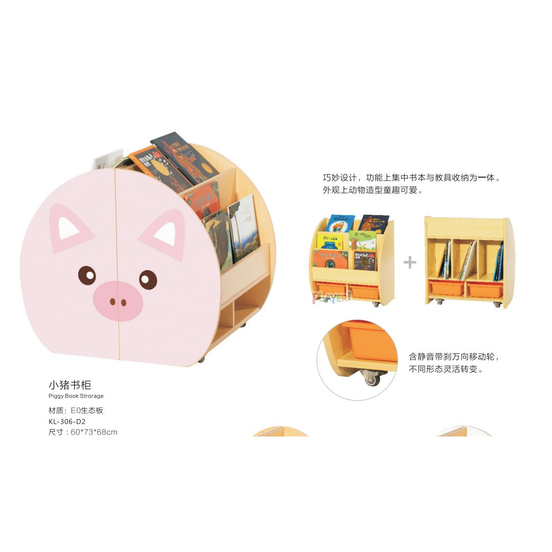 小鸡小猪熊猫企鹅青蛙老虎书柜木制卡通多功能幼儿园儿童造型书柜