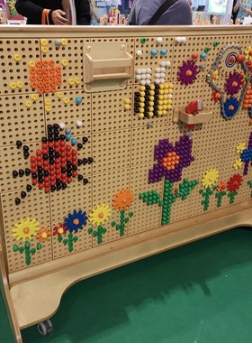 贝思德STEM活动墙板百变插孔幼儿园走廊构建区洞洞墙墙上面游戏