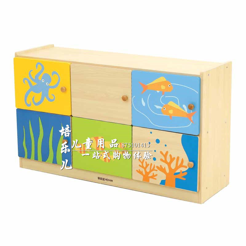 海洋横式6格工作柜幼儿早教园儿童单层双格柜立式4格柜收纳储物柜