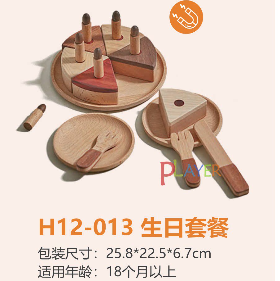 料理套餐4种过家家玩具多功能帐篷木马幼儿园宝宝木制扮演玩具
