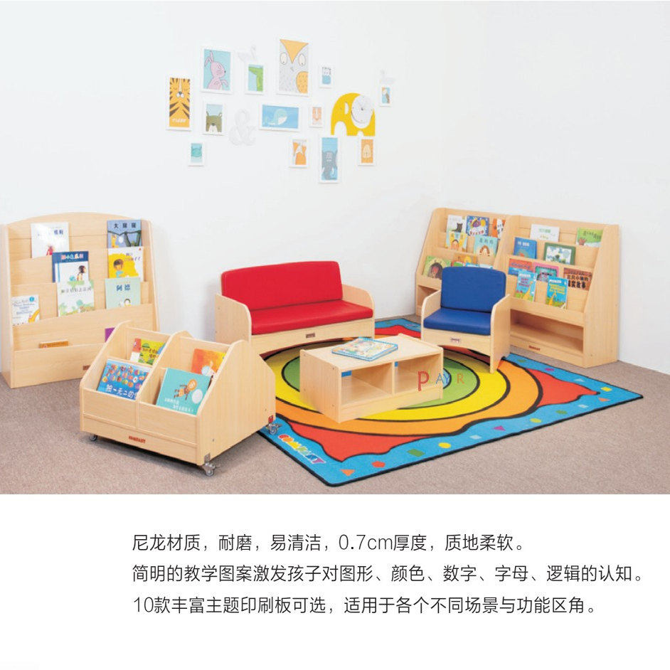 常春藤树叶圆形交通标志探索宇宙方形启蒙英语七彩河流美式教学毯