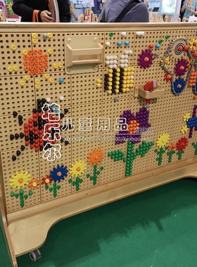 贝思德可移动STEM活动墙齿轮和链条39件 八色混合螺丝512件套