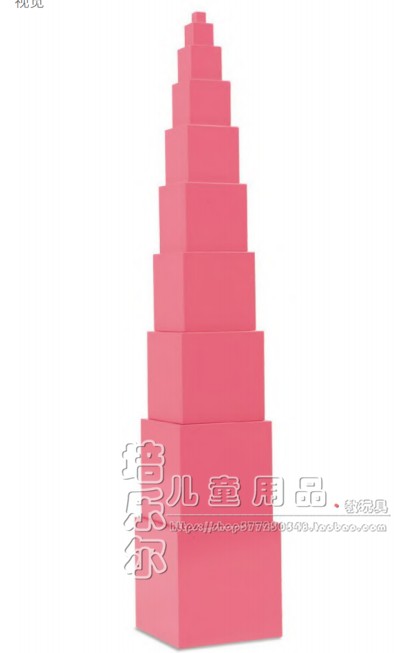 粉红塔底座插座圆柱体支架立方链 Nienhuis幼儿园儿童蒙特梭利