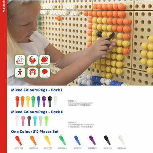 贝思德STEM活动墙6色8色混合巨型插钉混合几何块混合螺丝宝石块
