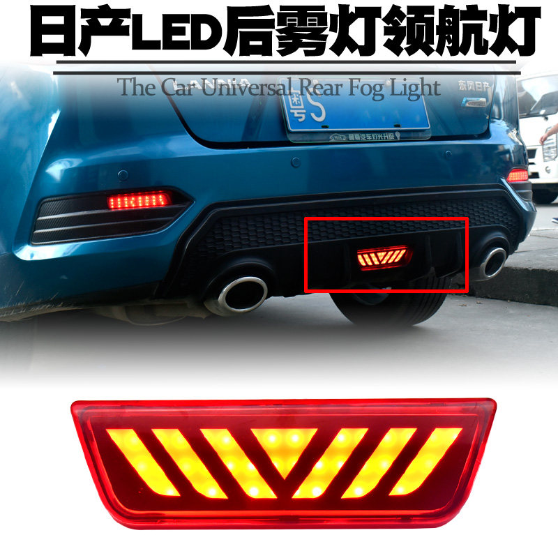 16-21 닛산 블루버드 LED 후면 안개등 어셈블리 파일럿 라이트 브레이크 플래시 플래시 크루즈 테일 라이트 수정에 적합