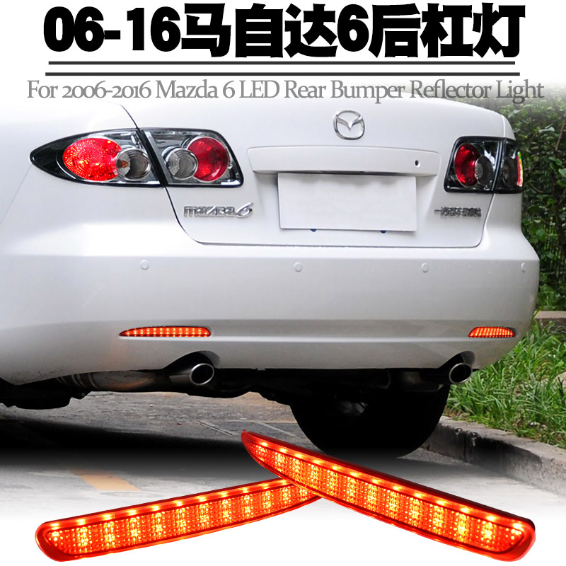 MAZDA 6 리어 범퍼 라이트에 적합 LED 드라이빙 브레이크 깜박임 스티어링 리어 범퍼 안개등 테일 라이트 수정