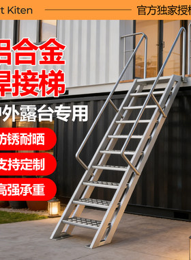 小ck加厚焊铝合金梯子室内外用