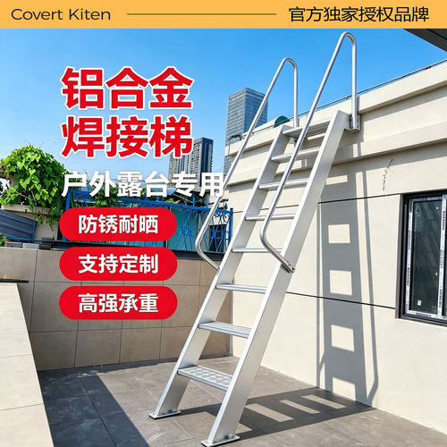 小ck加厚焊铝合金梯子室内外用