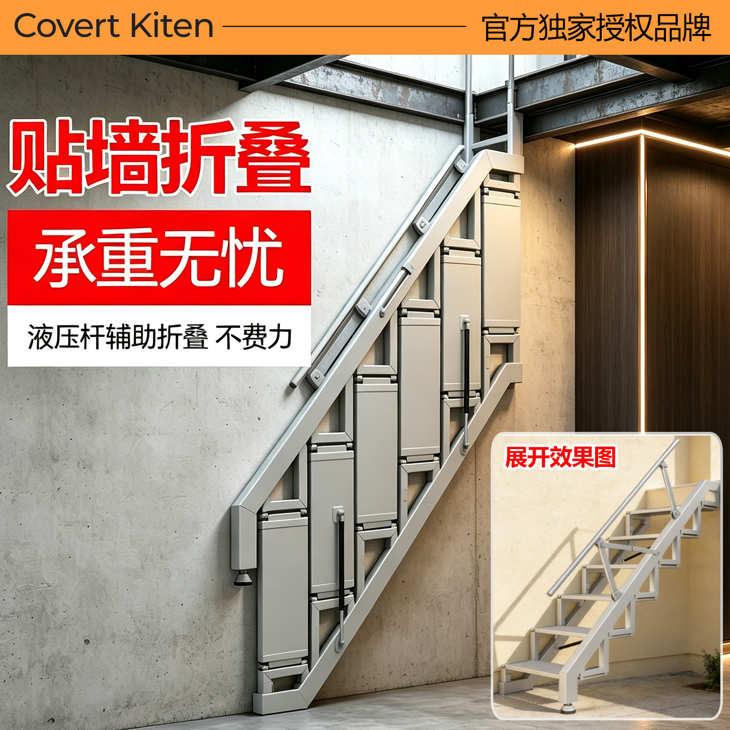 铝合金靠墙折叠家用梯