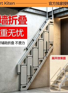 铝合金靠墙折叠家用梯