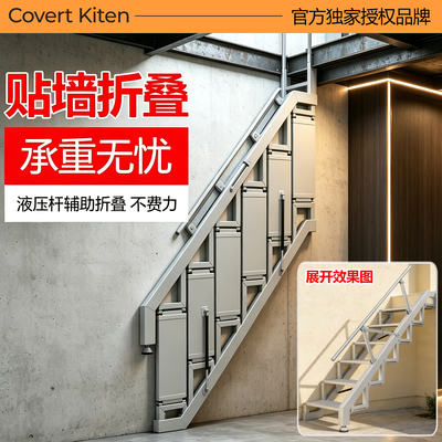 铝合金靠墙折叠家用梯