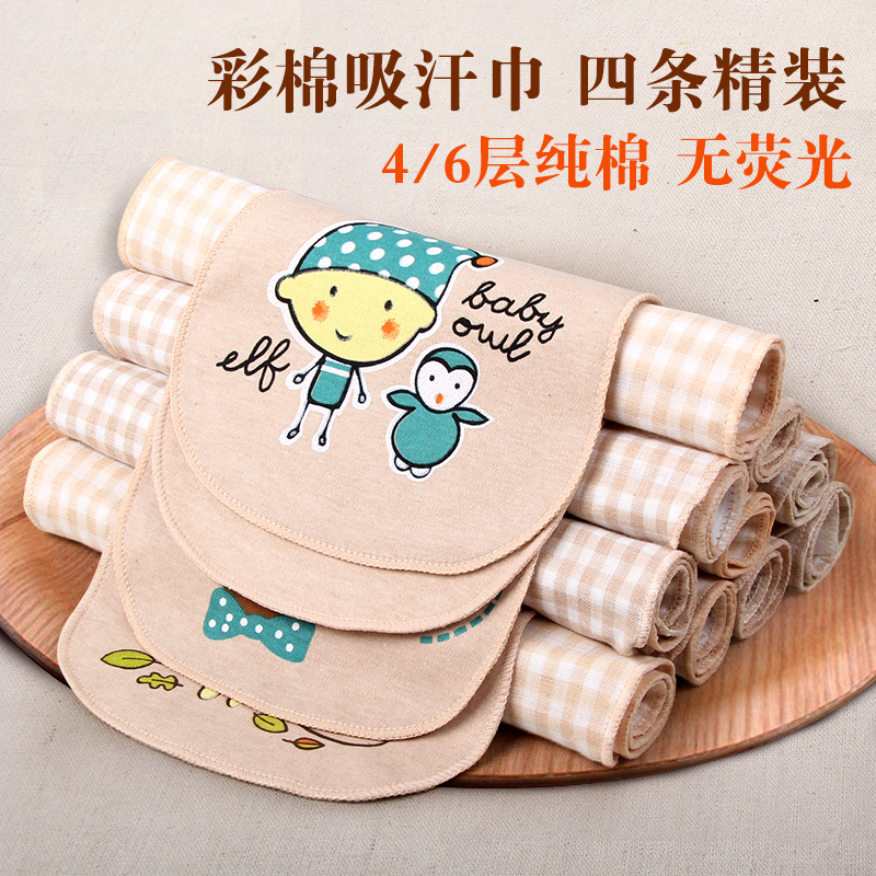 宝宝吸汗巾婴儿纯棉4-6岁