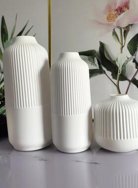 北欧简约白色仿陶瓷花瓶竖纹装饰摆件家居客厅花器花盆玄关装饰品
