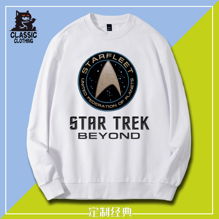 电影Star Trek Beyond星际迷航3超越星辰 卫衣套头上衣男女春秋冬