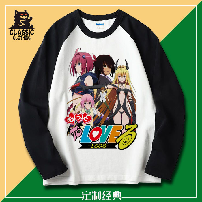 出包王女 ToLOVE 金色暗影动漫 长袖T恤男女棉春秋季潮流宽松简约