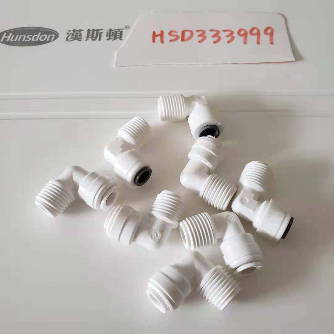 汉斯顿家用净水器2分管快接头蓝卡 玻璃面板滤芯接头水龙头配件