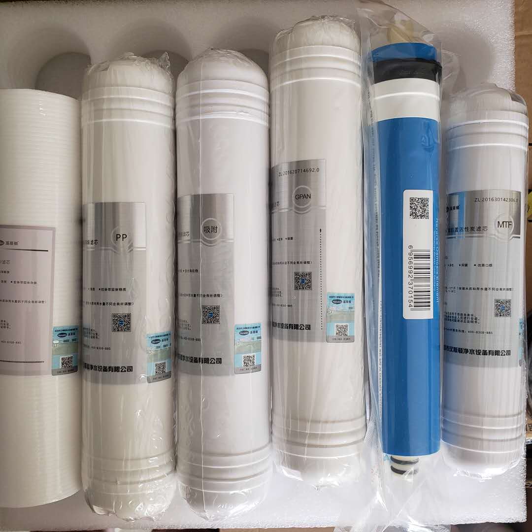 汉斯顿净水器hsd-ro75g-75e-07-08-05-06-04-02快接一体式pp滤芯