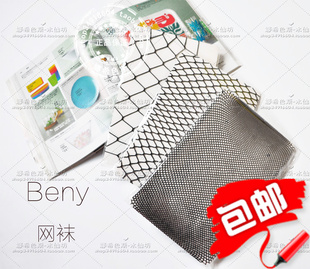 包邮BENY欧美爆款时尚个性一体网格丝袜渔网袜原宿网眼袜女连裤袜