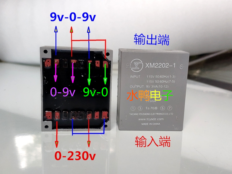 库存新货 太仓密封变压器功率6W 入230V 输出双9V 实测双12.3V 影音电器 变压器 原图主图