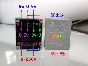 入230V 输出双9V 太仓密封变压器功率6W 库存新货 实测双12.3V