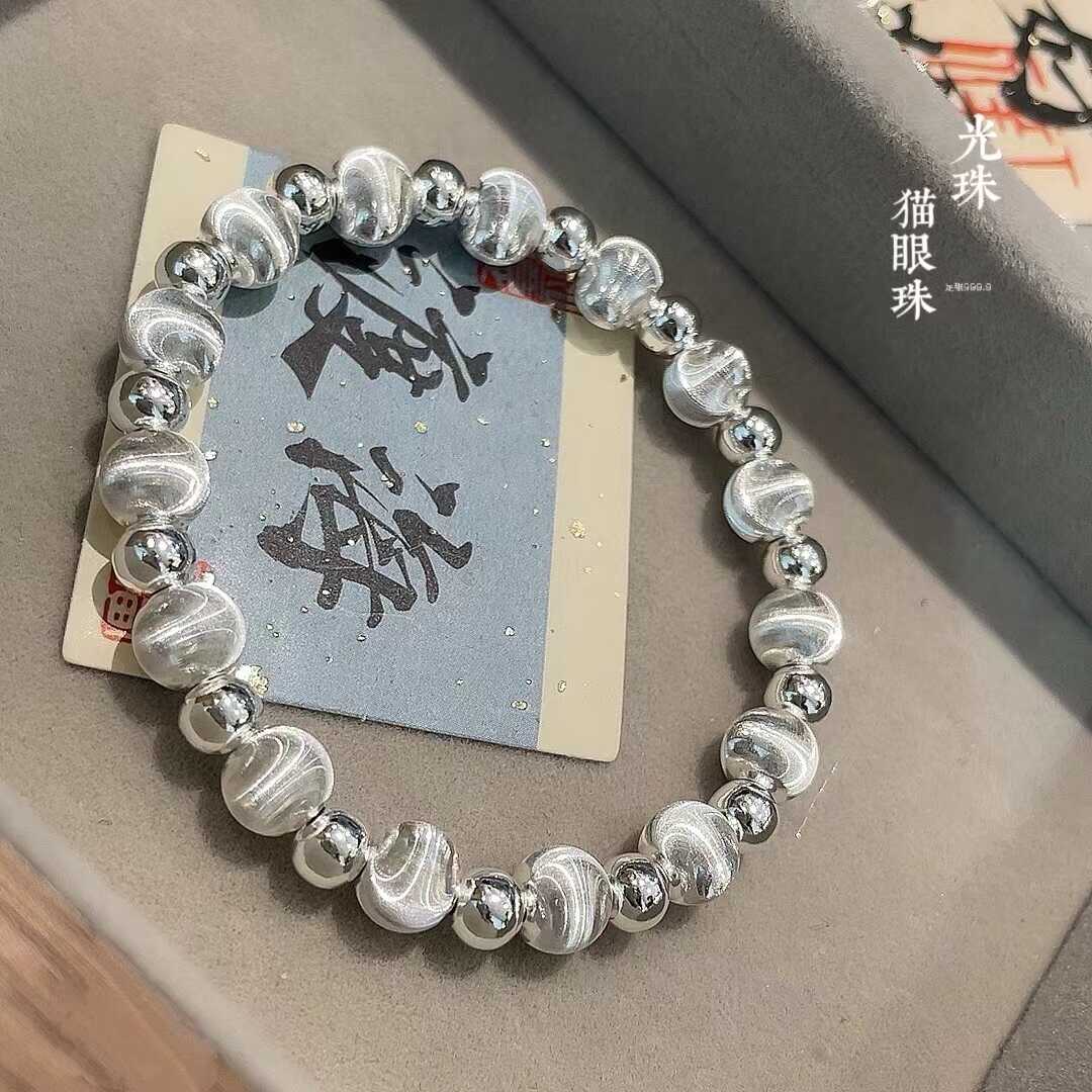 足银999.9猫眼银手链女闪闪银珠手串手工穿弹力绳小众设计高级感