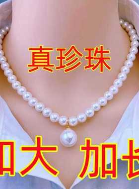 天然珍珠项链50cm加长新款10-11mm白珍珠项链送妈妈婆婆七夕礼物